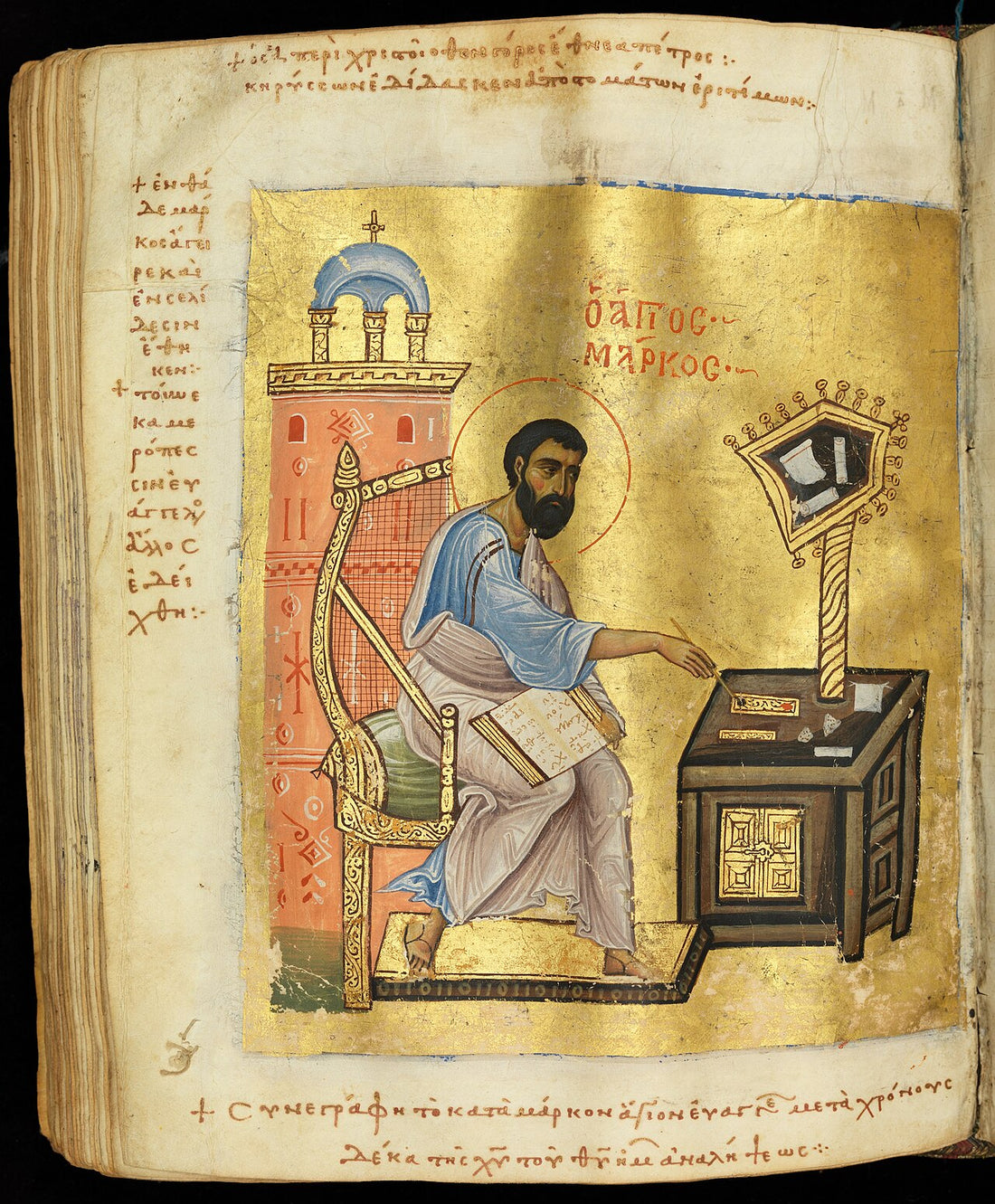 Iluminación de un evangeliario bizantino que representa a San Marcos Evangelista sentado escribiendo.