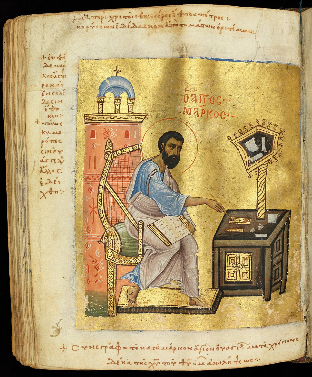 Iluminación de un evangeliario bizantino que representa a San Marcos Evangelista sentado escribiendo.